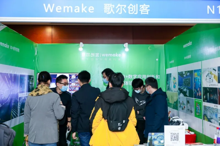 XR赋能文旅与展览展示 数字教育创新产品的生态合作路径