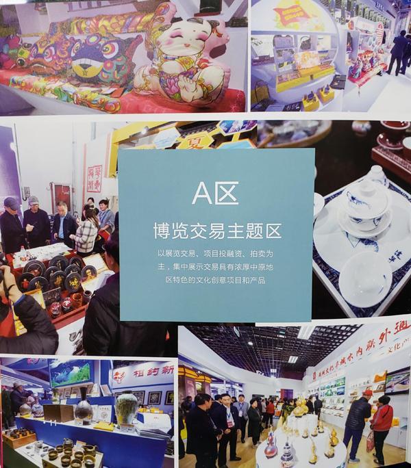 金秋中原数字创意盛会——第七届鹤壁文博会数字创意产品展览展示服务方案