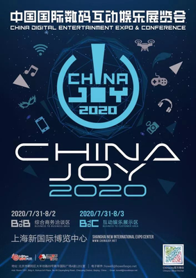 4iNLOOK确认参展2020CAWAE 当产品遇见二次元，创意融合开启新视界